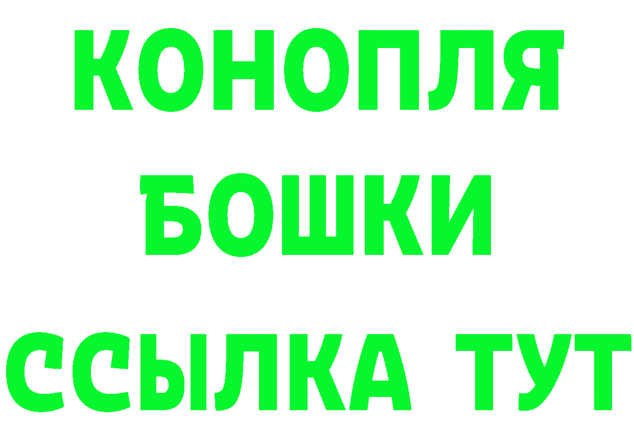 МАРИХУАНА AK-47 зеркало darknet MEGA Одинцово